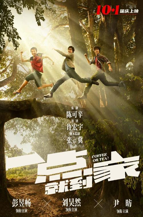史迪尔门学院 Diploma in Environmental Science