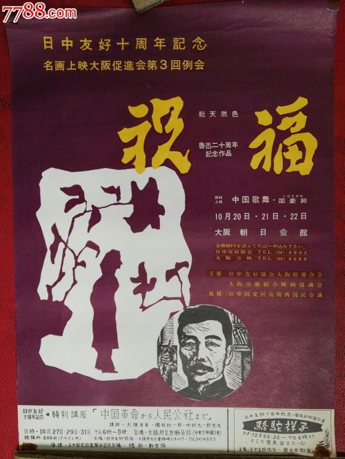 圣琼斯州立大学文凭毕业证怎么制作